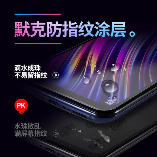 红米note12pro钢化膜note13/11/10/9/8/7手机膜note13R/12R/11T/11r防窥膜note12Turbo防偷窥适用redmi抗蓝光 - 图3