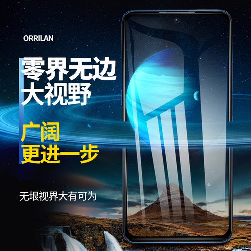红米note13钢化膜note15pro/11/10/9/8/14手机膜note12R/12T/11T/7防窥膜note12 Turbo防偷窥适用redmi防爆膜 - 图0