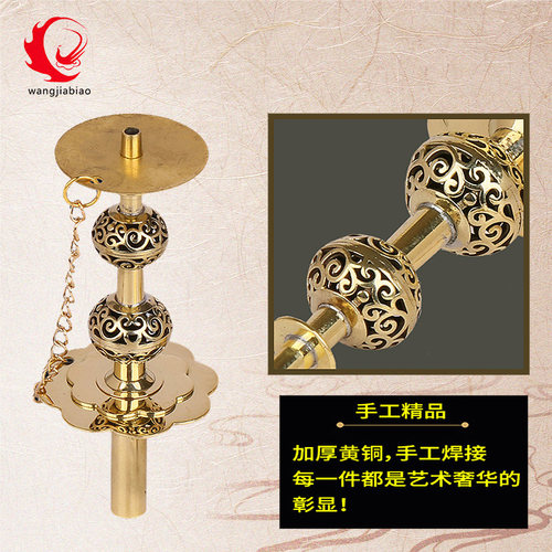 王家彪喇叭天心铜芯黄铜葫芦头配件唢呐寸管唢呐芯子气盘乐器维修 - 图0