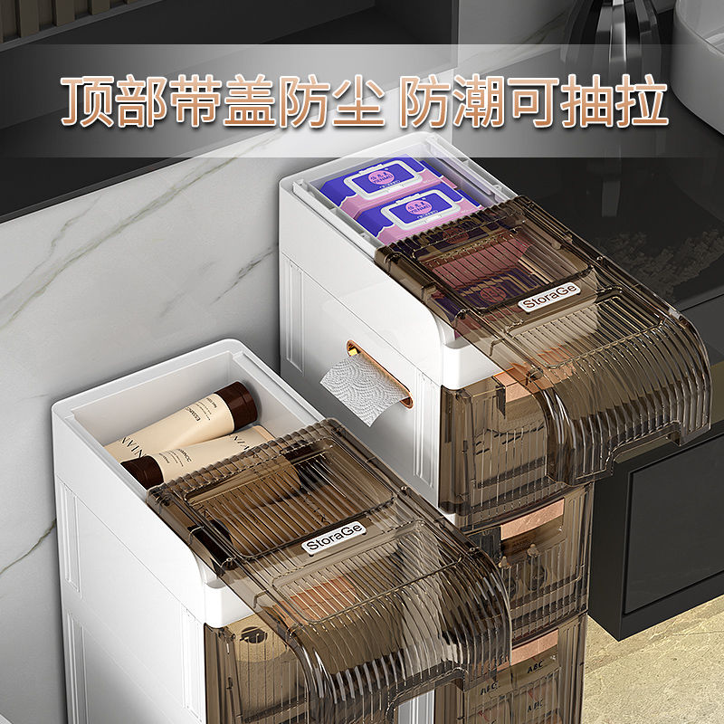 家用卫生间夹缝抽屉式收纳柜马桶缝隙多层塑料储物柜免安装置物架 - 图2