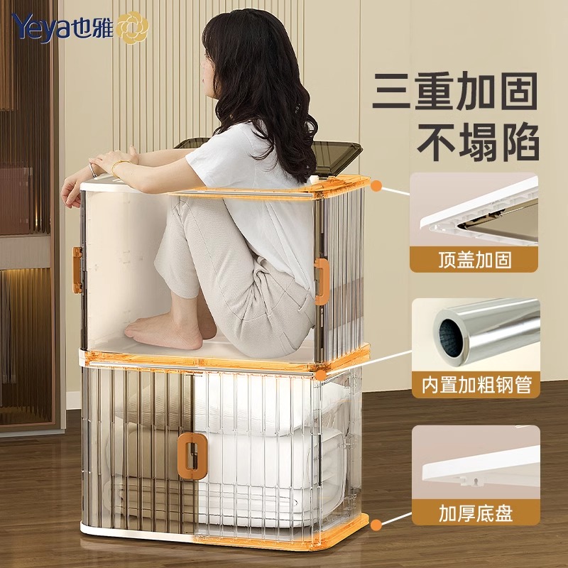 也雅衣服收纳箱卧室客厅双开门家用折叠收纳柜儿童衣柜卷帘储物柜