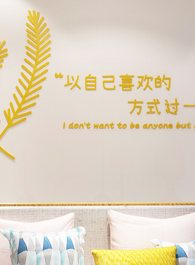 ins风背景墙装饰美博朗亚克力