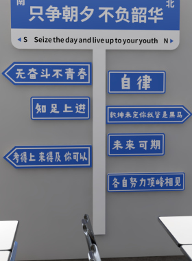 美博朗+学校路牌+PVCuv