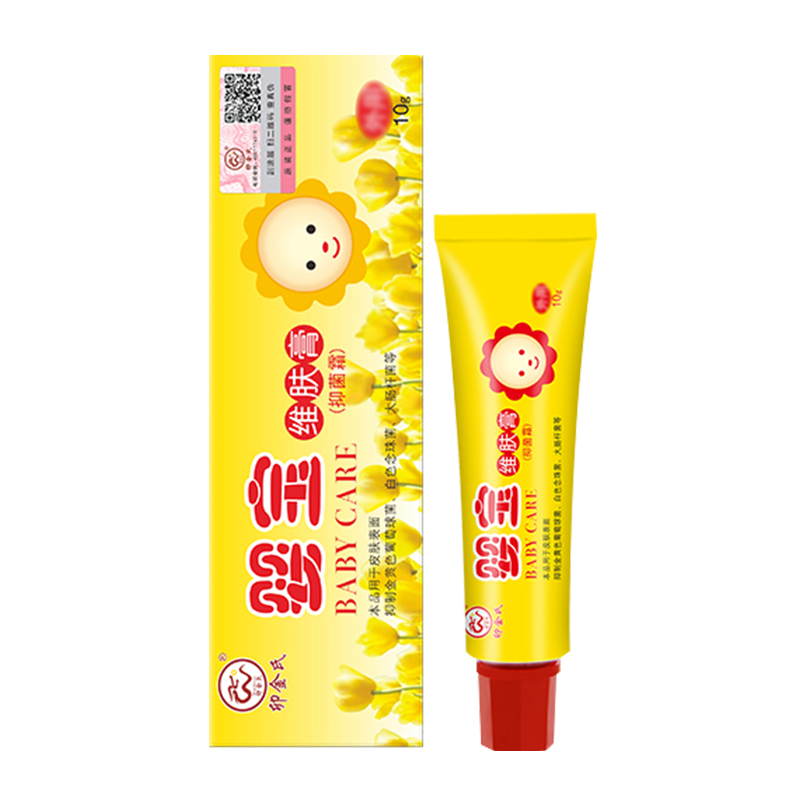 婴宝维肤膏抑菌膏湿痒宝宝皮肤外用卯金氏婴宝婴儿童专用正品