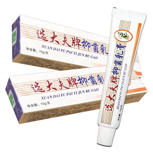 【官方正品】选大夫抑菌乳膏正品邦瑞皮肤草本外用软膏选大夫药膏 - 图2