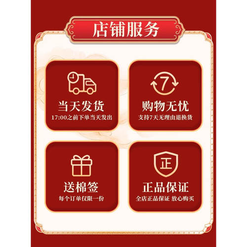 【官方正品】选大夫抑菌乳膏正品邦瑞皮肤草本外用软膏选大夫药膏 - 图1