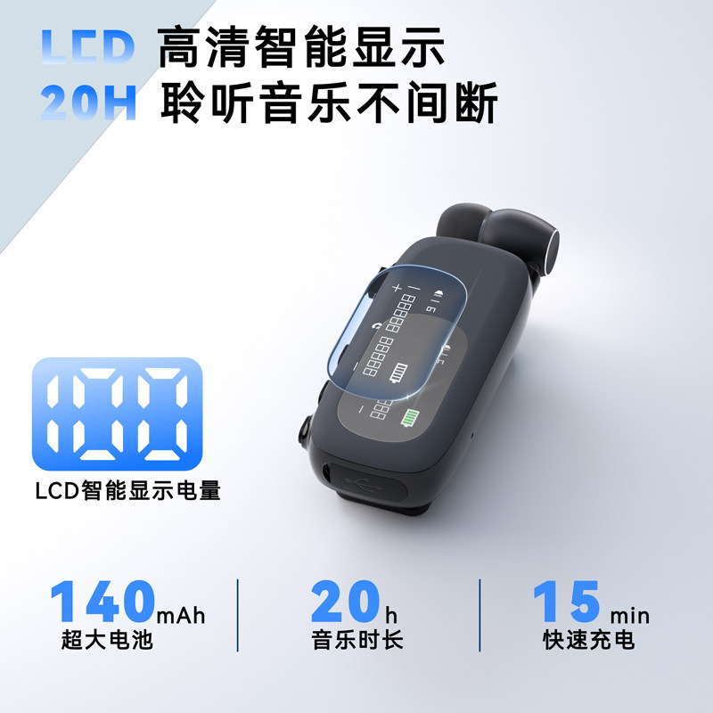 领夹式蓝牙耳机无线入耳5.4一键回收来电震动显示号码一拖二降噪
