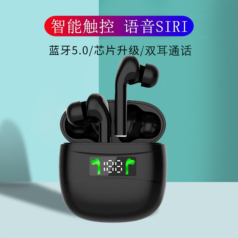 无线跑步不掉 oppo魅族华为vivo耳机 苏酷影音蓝牙耳机