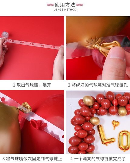 开业拱门婚礼现场布置气球链条生日派对场景装饰双控不规则5米链