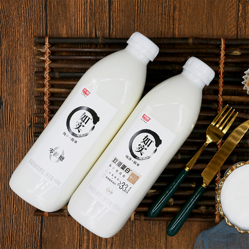 光明如实大桶950g*2桶酸奶零蔗糖原味益生菌风味发酵乳大瓶桶装,淘宝优惠券,粉丝福利购,淘宝优惠卷