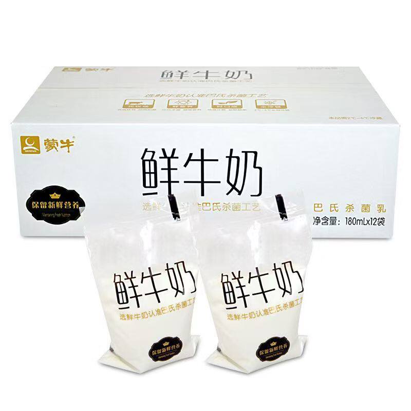 蒙牛鲜奶巴氏180g/袋鲜牛奶巴氏杀菌牛奶早餐奶营养学生牛奶