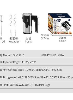 双头打蛋器电动家用烘焙奶油和面一体机打发器大功率500W商用
