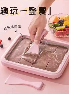 德国炒酸奶机家用小型迷你制冰机器炒酸奶盘炒冰沙机儿童趣炒冰机