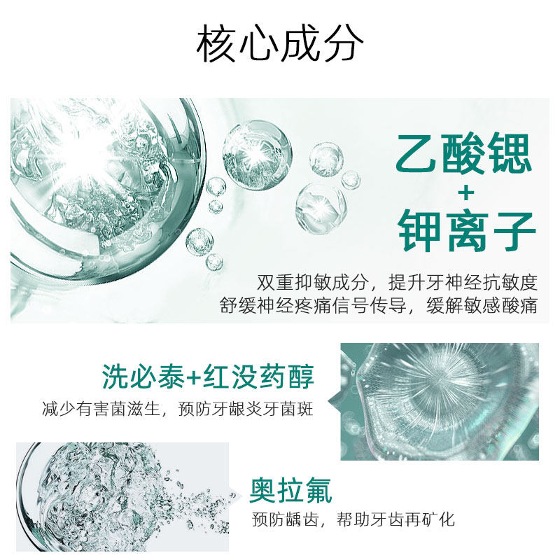 lacalut乐卡露德国进口敏感抗牙膏 乐卡露日化牙膏