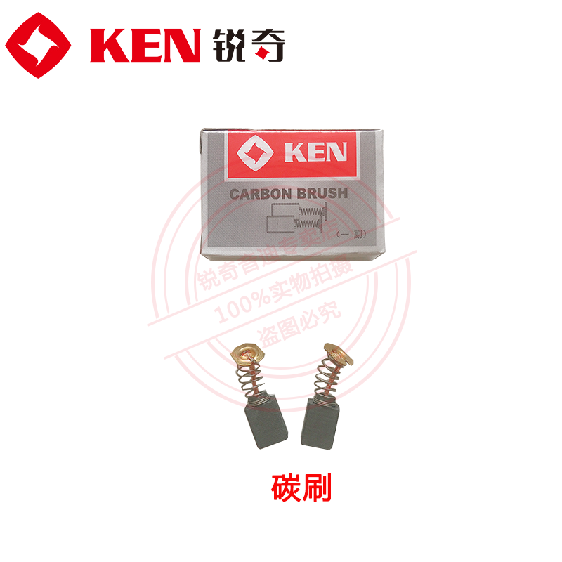 KEN锐奇角磨机9913B转子定子齿轮开关碳刷机壳轴承套主轴原装配件 - 图1