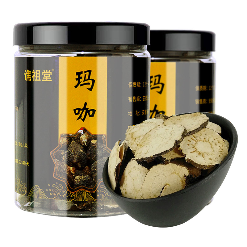 秘鲁黑玛咖玛卡干片泡茶泡酒干果 谯祖堂玛咖干