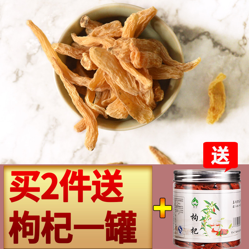  谯祖堂天麻
