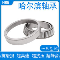 Harbin bearings HRB tapered roller 30208 30208 30209 30210 30211 30212 30212 30213