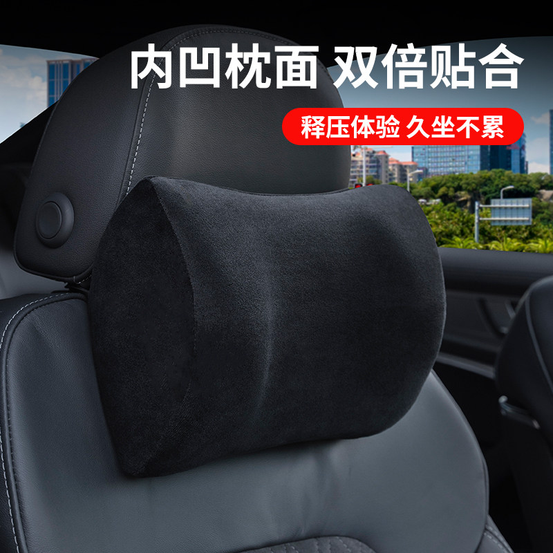 专用特斯拉头枕modely腰靠垫model3焕新版s颈枕tesla座椅靠枕腰托,淘宝优惠券,粉丝福利购,淘宝优惠卷
