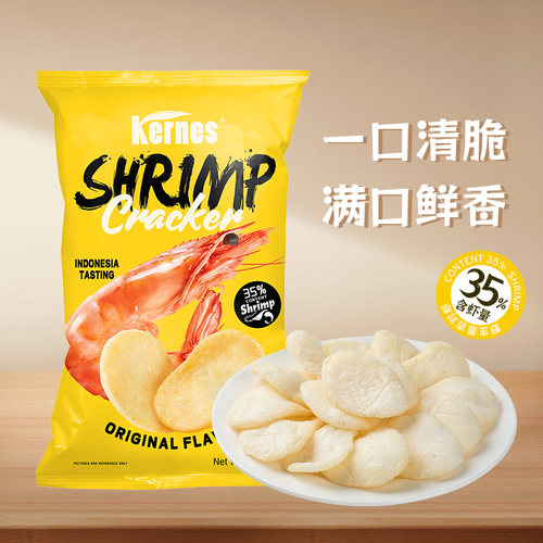 Kernes克恩兹虾片印尼进口原味烧烤味香脆休闲追剧解馋零食70g - 图0