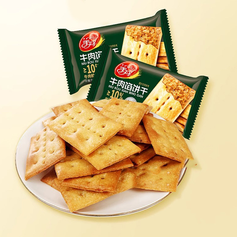 美丹牛肉馅酥脆饼干夹心98g/196g办公休闲营养早餐小零食代餐,淘宝优惠券,粉丝福利购,淘宝优惠卷