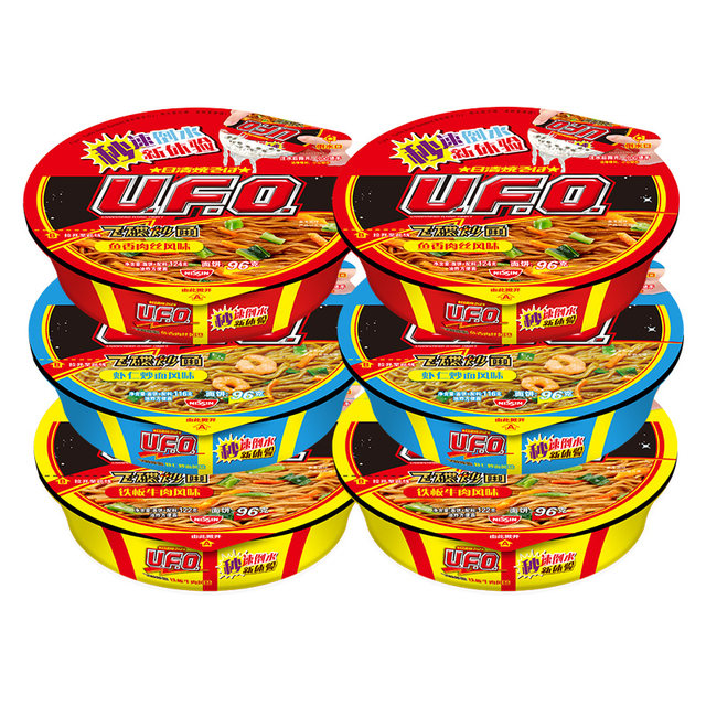 Nissin UFO instant noodles