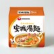Nongshim Korea imported Anseong noodle soup miso soup flavor instant noodles spicy ramen Korean boiled noodles bag 625g