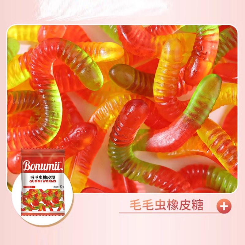 宝奴咪小熊毛毛虫酸砂彩虫多款可选橡皮糖80g休闲零食,淘宝优惠券,粉丝福利购,淘宝优惠卷