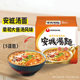 Nongshim Korea imported Anseong noodle soup miso soup flavor instant noodles spicy ramen Korean boiled noodles bag 625g