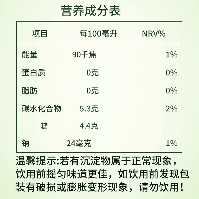 泰国进口if100%椰子水350ml户外出水饮旅游宴请饮料便携