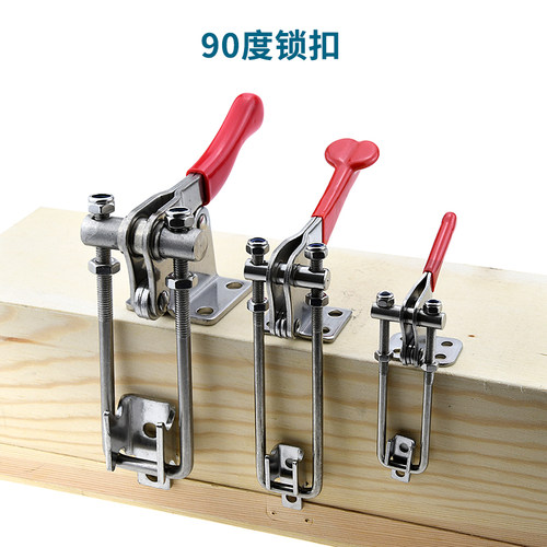 304不锈钢快速夹具 门栓式夹钳 可调搭扣 锁夹锁扣夹持工具压紧器 - 图2