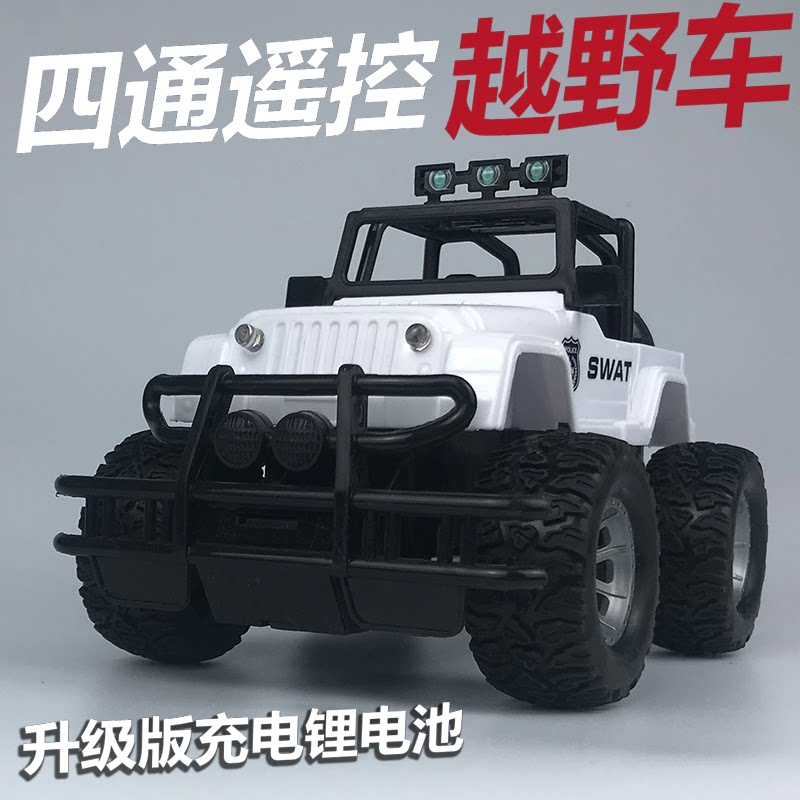 儿童遥控可充电汽车玩具超大号模型 新克玩具电动/遥控车