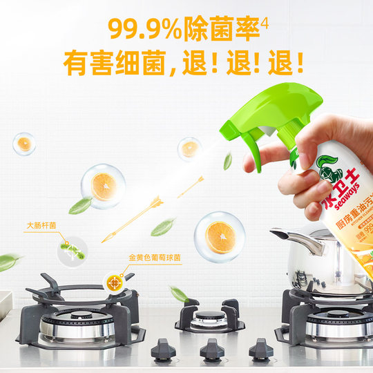 Waterguard Range Hood Cleaner Powerful Kitchen