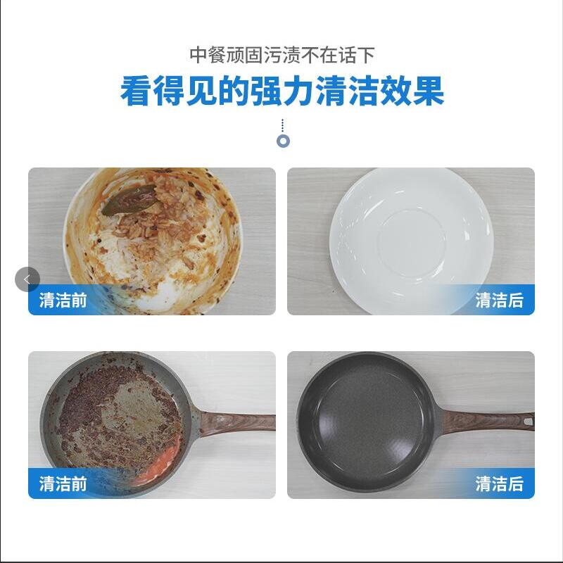  水卫仕洗碗机用洗涤剂