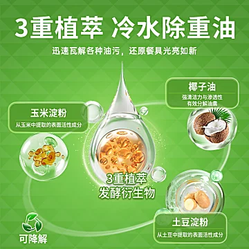 水卫士金桔洗洁精植萃果蔬清洗剂1kg*2[6元优惠券]-寻折猪