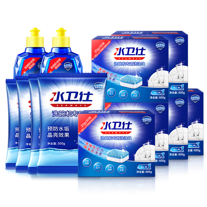  水卫仕洗碗机用洗涤剂