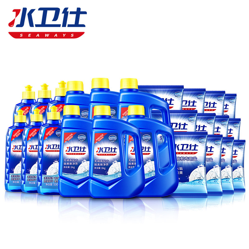  水卫仕洗碗机用洗涤剂
