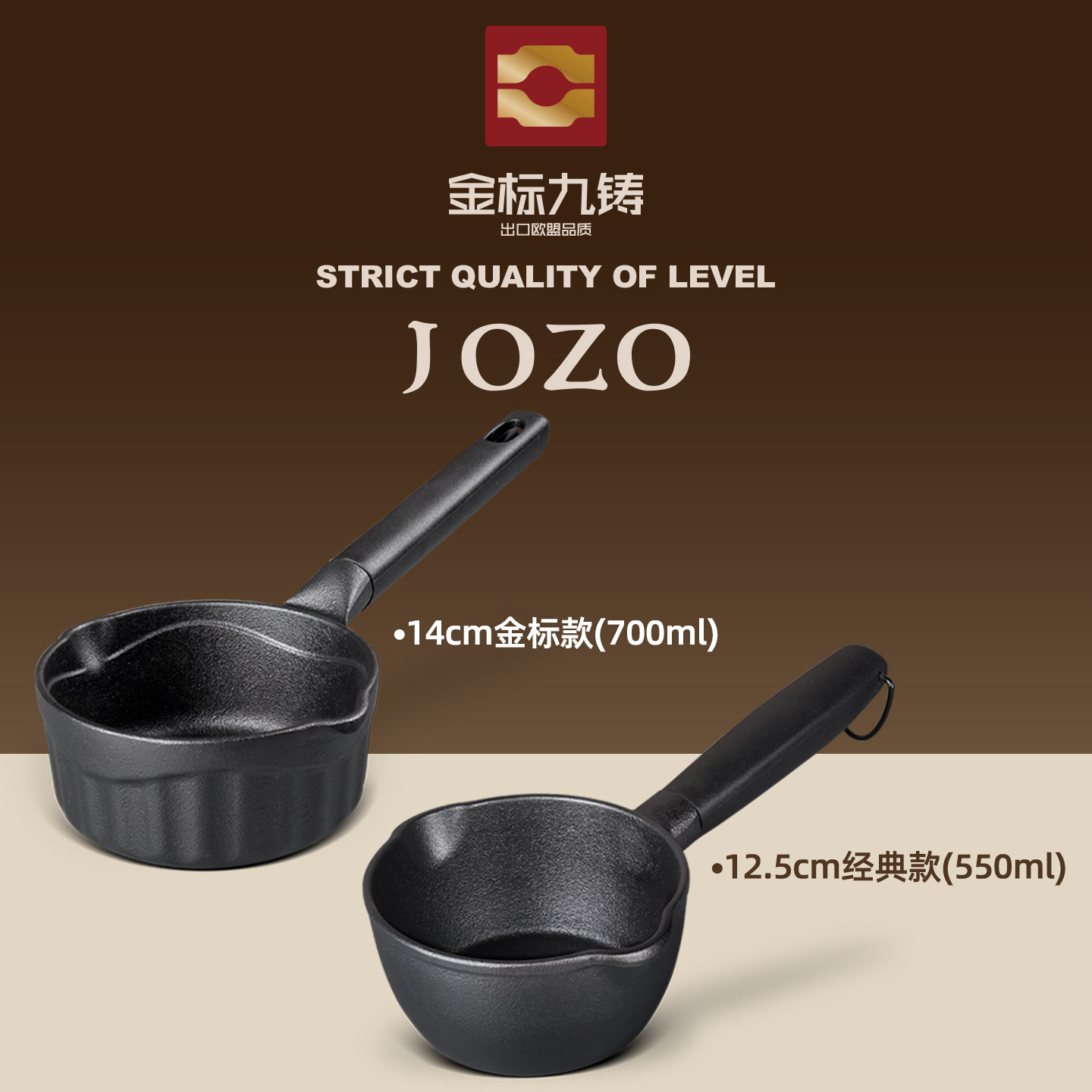 九铸泼油锅700ml铸铁锅550ml热油小锅泼油专用燃气灶电磁炉煎蛋锅,淘宝优惠券,粉丝福利购,淘宝优惠卷