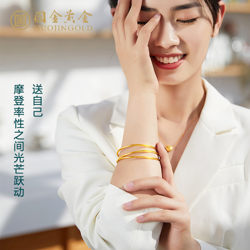 国金999足金包银手镯闭口手镯 黄金谷珠宝手饰