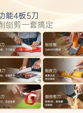 摩飞刀具砧板消毒器刀架菜板一体