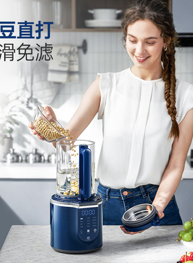 摩飞柔音破壁机多功能料理机