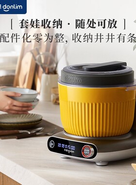 东菱和面机绞肉机揉面搅拌一体机