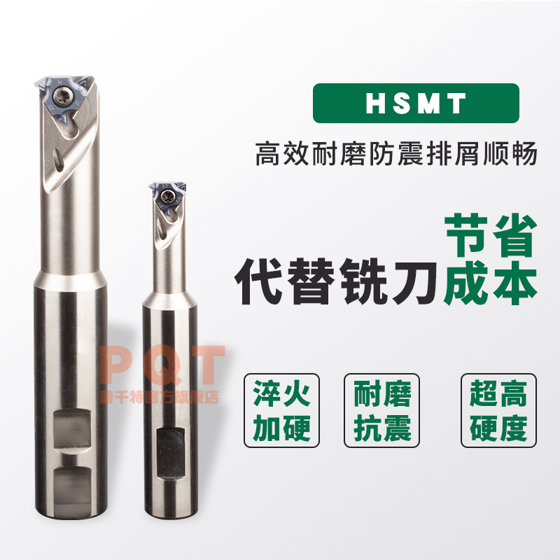 PQT加工中心螺纹铣刀杆SMT单齿挑牙刀抗震槽铣削HSMT内孔出水16IR - 图0