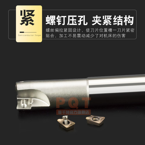 PQT清角铣刀杆ASM小径双刃代替钨钢铣刀ESE10-11-12MM JDMT070204 - 图1