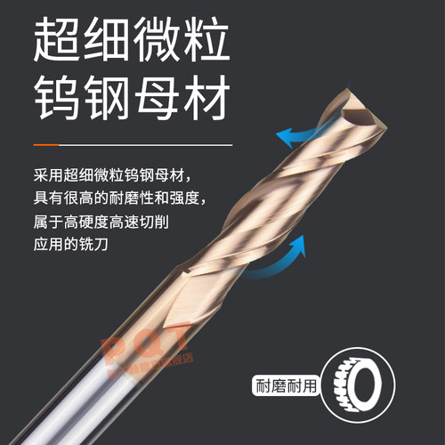 PQT 二刃合金铣刀加长涂层钨钢2刃键槽CNC刀具平底刀75/100/150长 - 图1