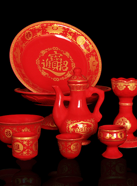 陶瓷大红酒壶茶壶酒杯红招财供碗蜡烛烛台供盘香炉佛堂供具摆件