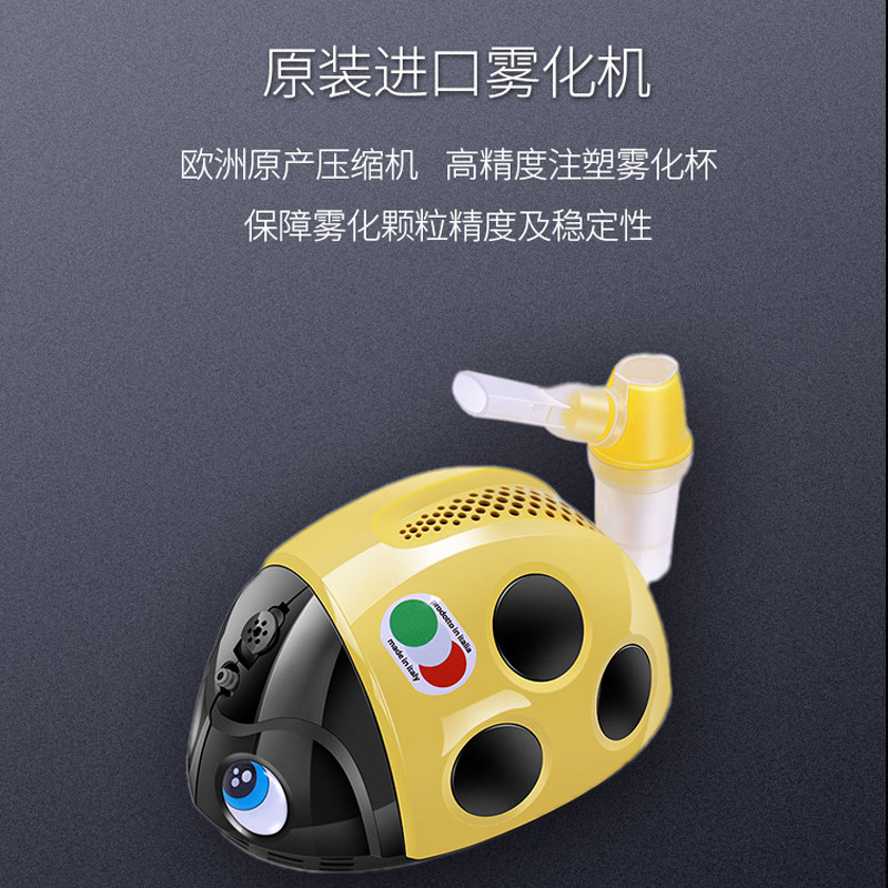 意大利菲拉玛flaem压缩式雾化器 flaem菲拉玛雾化器