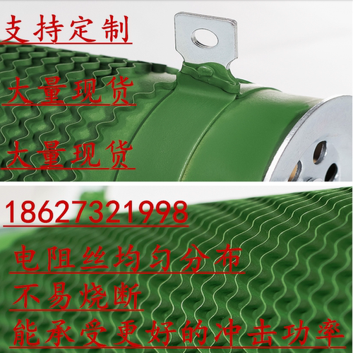 波纹电阻制动刹车电阻300W400W500W1000W1500W2000W3000W5000W20R - 图0