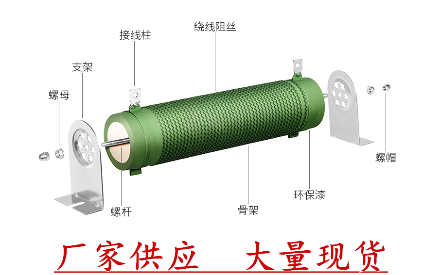 波纹变频器刹车电阻伺服绕线大功率数控电梯再生回生制动电阻现货