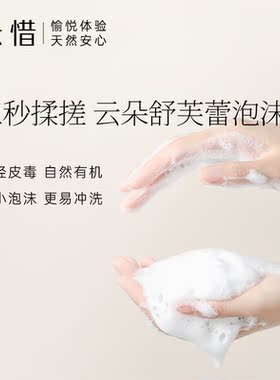 【锡兰肉桂精油 能量沐浴露】云惜馥桂黄金沐浴啫喱 不含香精